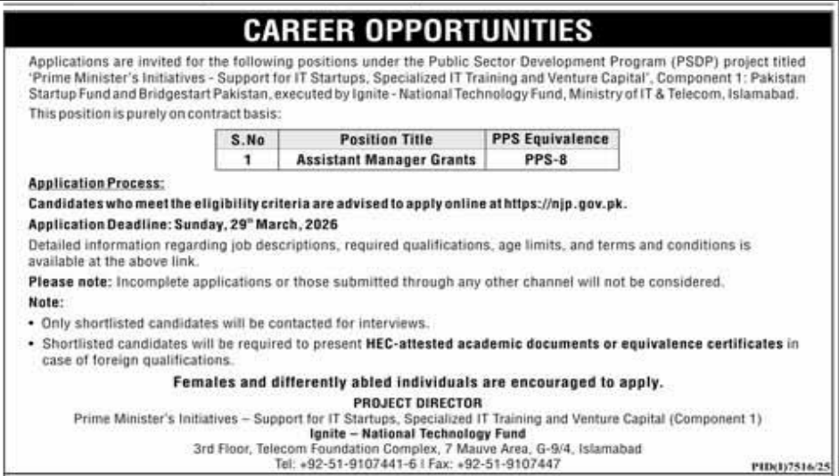 Public sector development program  jobs 2026