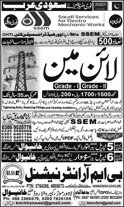 Saudi services for electro mechanic works   jobs 2026
