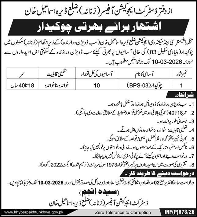 Department of elementary and secondary school education  jobs 2026