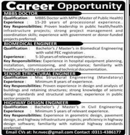 A government/public hospital /medical project jobs 2026