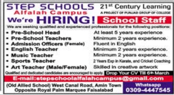 Step schools alfalah campus  jobs 2026