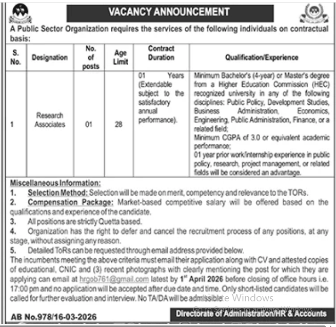 A public sector organization jobs 2026