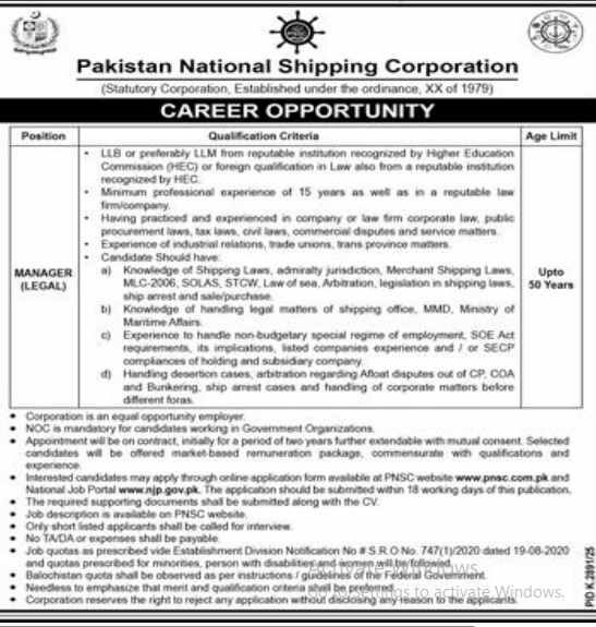 Pakistan national shipping corporation jobs 2026