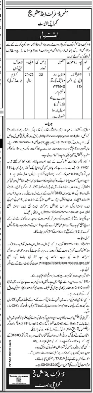 District and sessions court karachi east jobs 2026