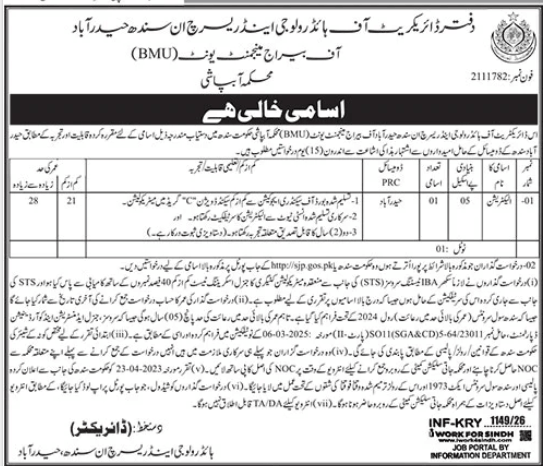 Office of the directorate of hydrology and research , Sindh , Hyderabad of BMU jobs 2026