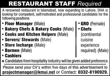 A renowned restaurant in Islamabad jobs 2026
