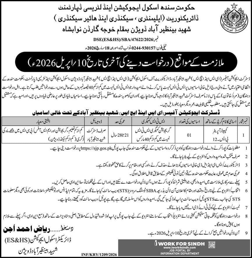 Government of Sindh , school education and literacy department jobs 2026