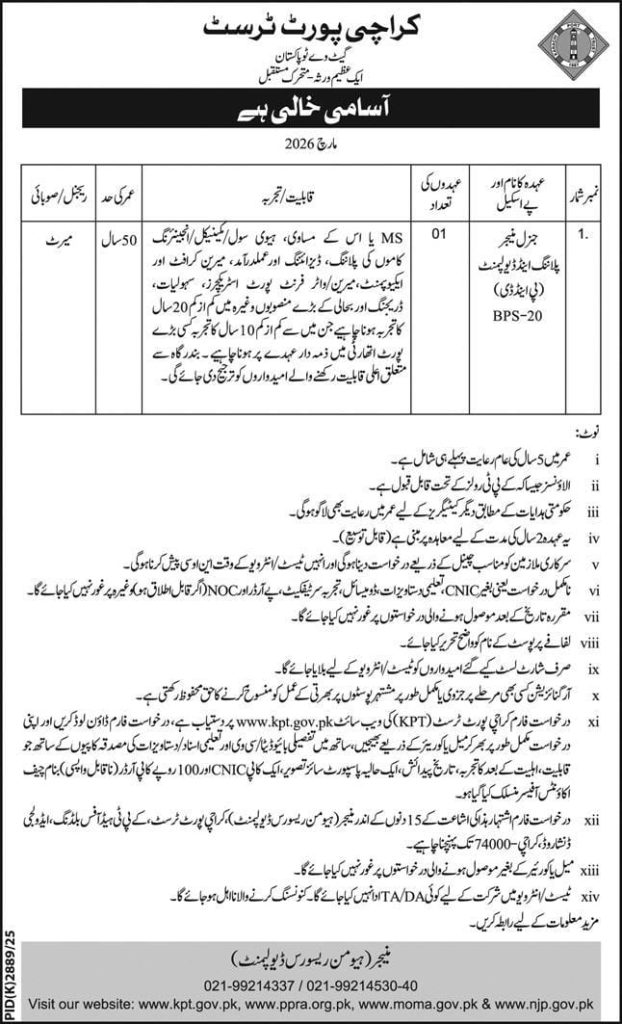 Karachi port trust jobs 2026
