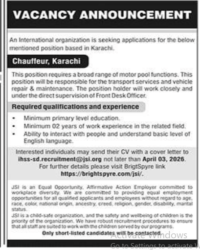 An international organization jobs 2026