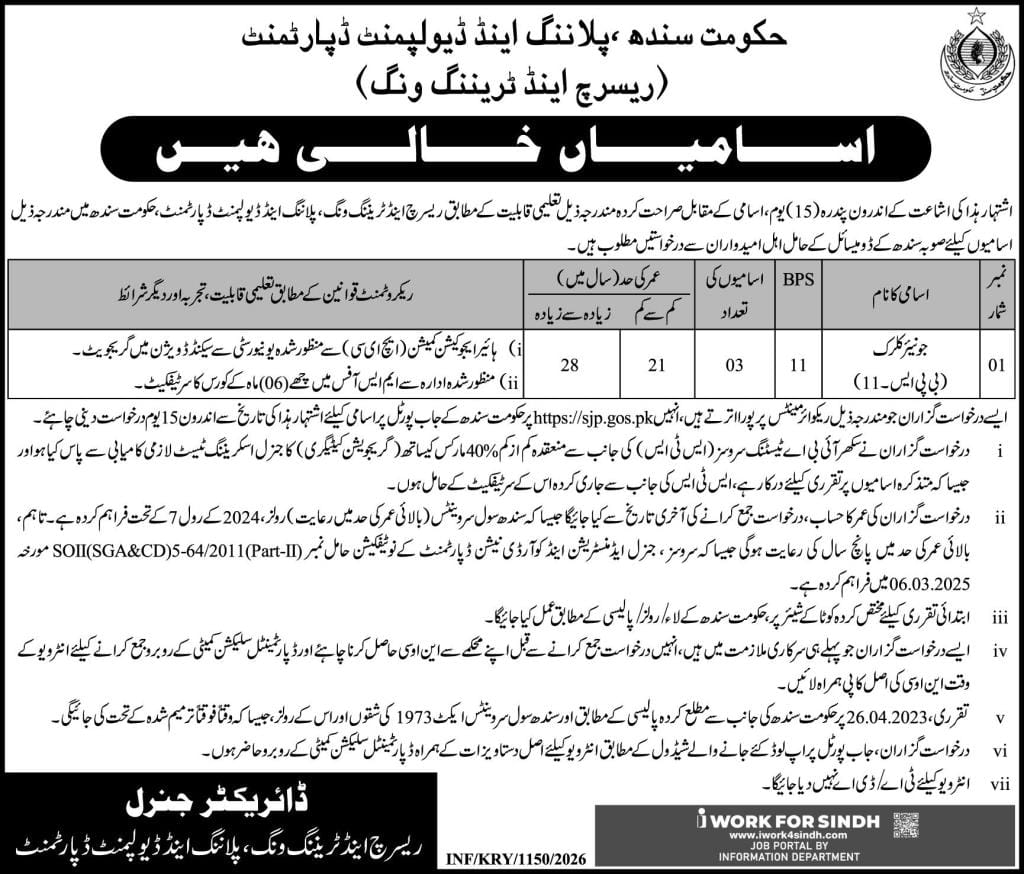 Population welfare department , government of Sindh , jobs 2026