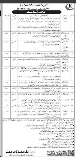 SMBBIT jobs 2026