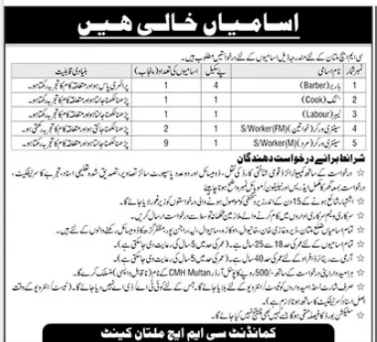 CMH Multan jobs 2026