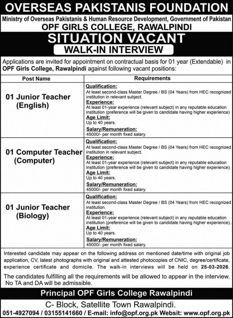 OPF girls college , Rawalpindi jobs 2026