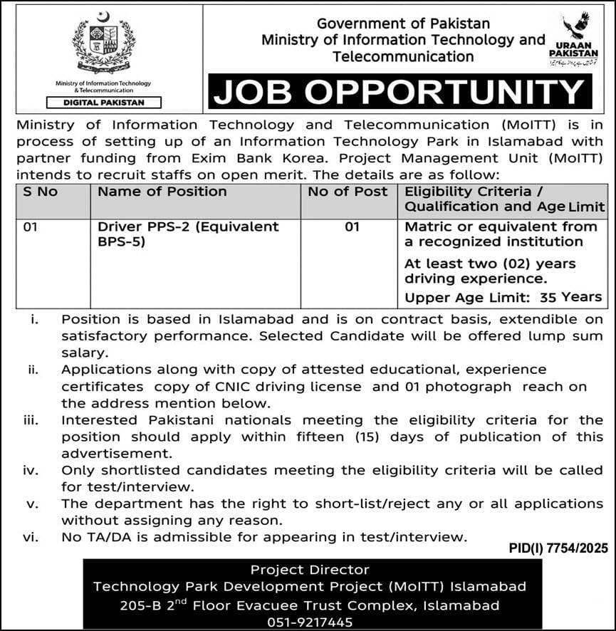 Ministry of information technology and telecommunication jobs 2026