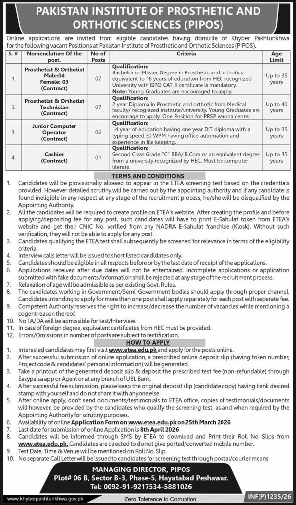 Pakistan institute of prosthetic and orthotic sciences jobs 2026