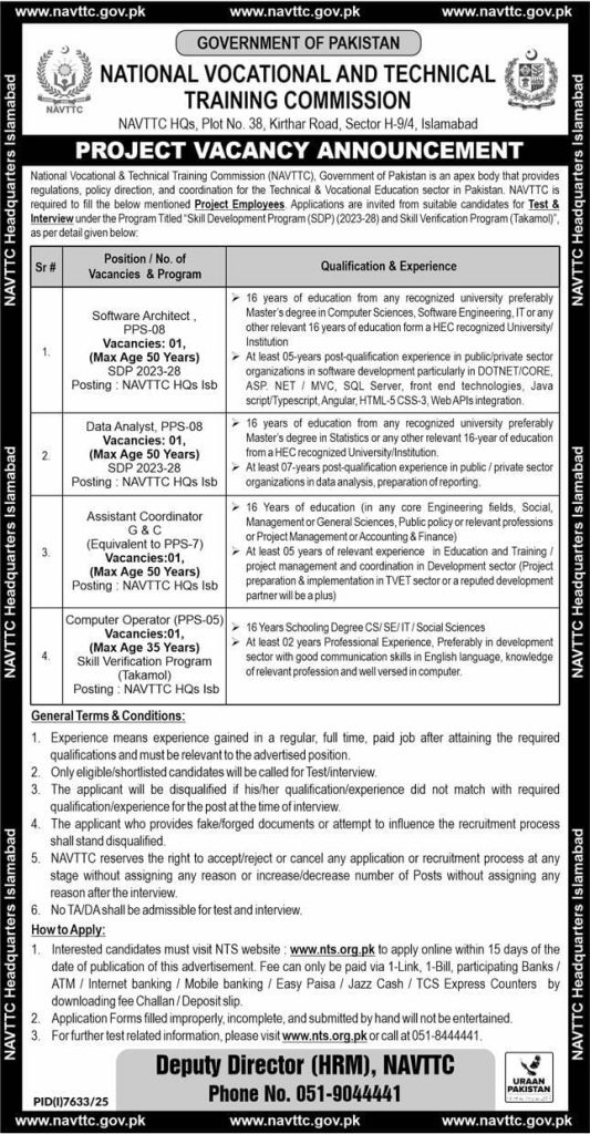 National vocational and technical training commission jobs 2026