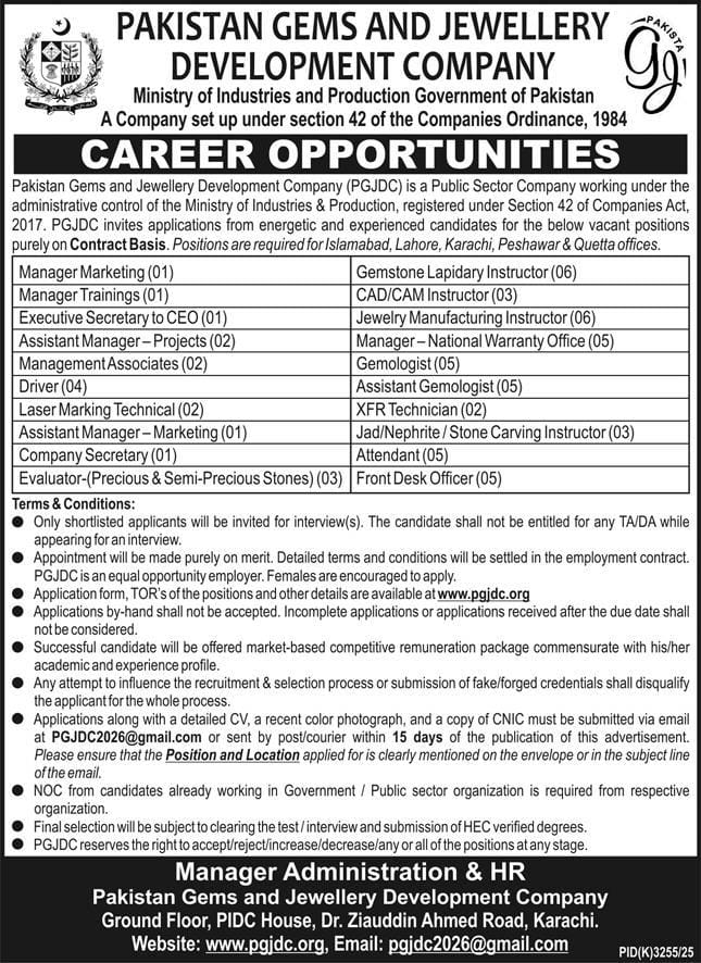 Pakistan gems and Jewellery development company Jobs 2026