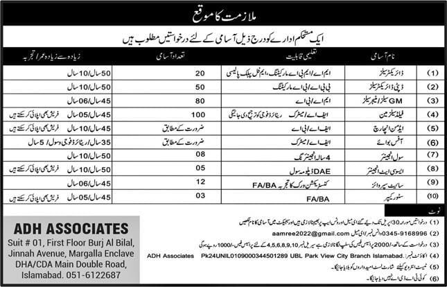 ADH Associates Jobs 2026 