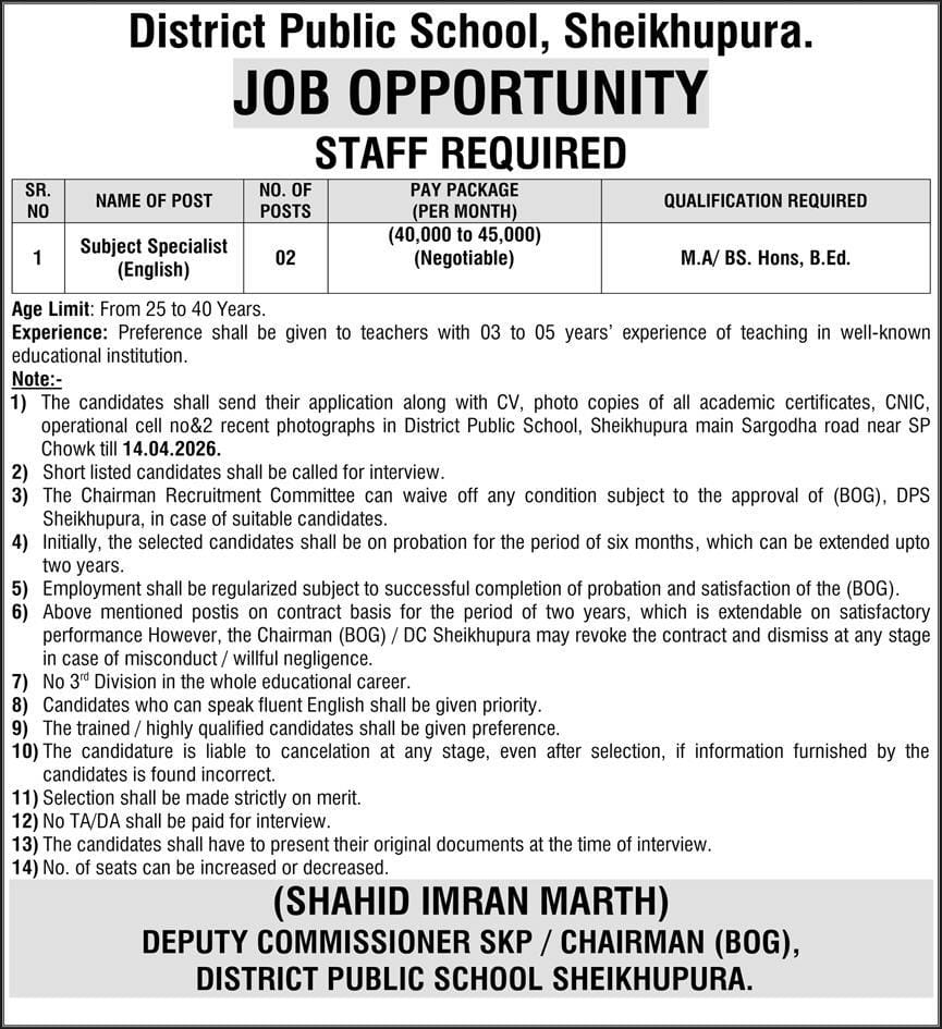 District public school , Sheikhupura Jobs 2026