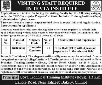 TEVTA Institute    Jobs 2026'