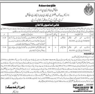 Directorate of elementary , secondary and higher secondary education Jobs 2026