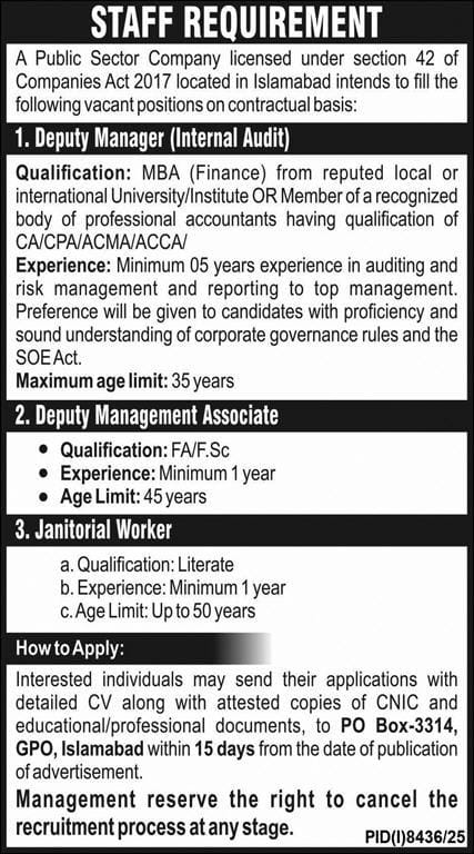 A public sector company Jobs 2026