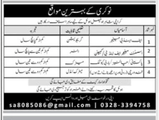 Karachi shahrah –e- faisal hotel Jobs 2026