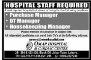 OMAR hospital and cardiac center Jobs 2026