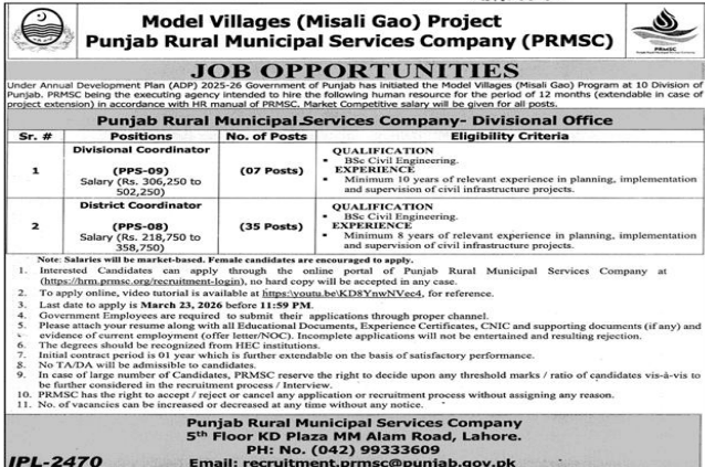Punjab rural municipal services company Jobs 2026