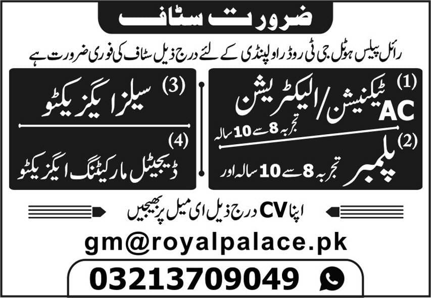 Royal palace hotel Jobs  2026