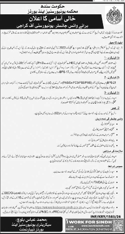 University of Karachi Jobs 2026