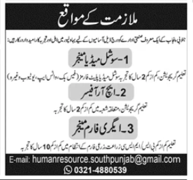 A famous agriculture organization Jobs 2026