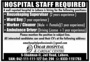 OMAR hospital and cardiac centre Jobs 2026