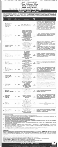 Prime minister’s office board of investment PMU Jobs 2026