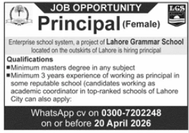 Lahore grammar school Jobs 2026