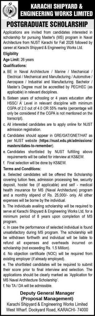 Karachi Shipyard  and engineering works limited  scholarship 2026