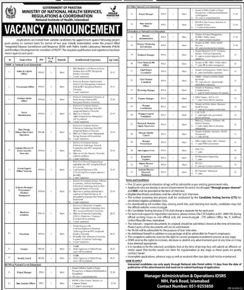 Ministry of national health sciences, regulations and coordination Jobs 2026
