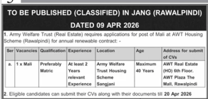 Army welfare trust ( real estate ) Jobs 2026