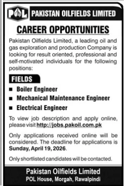 Pakistan oilfields limited  Jobs 2026 