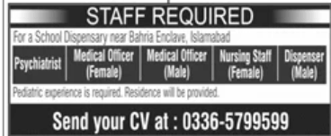 School dispensary Jobs 2026