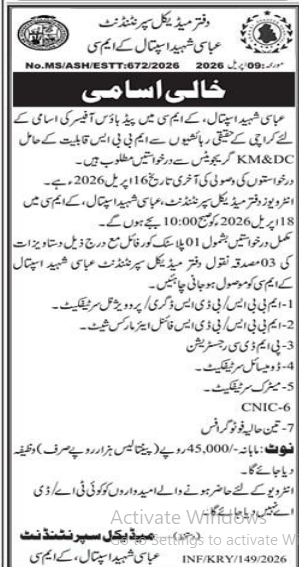 Office of the medical superintendent , Abbasi Shaheed hospital Jobs 2026