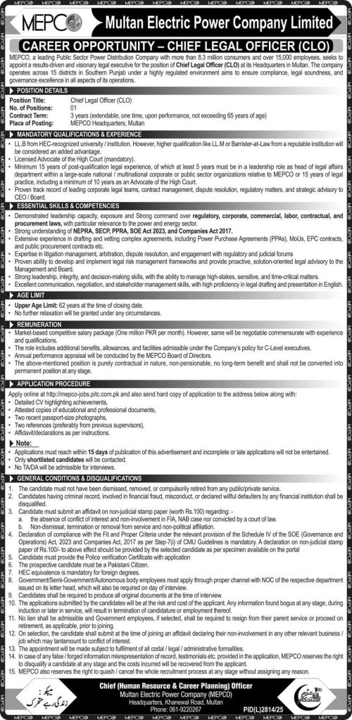Multan electric power company limited Jobs 2026