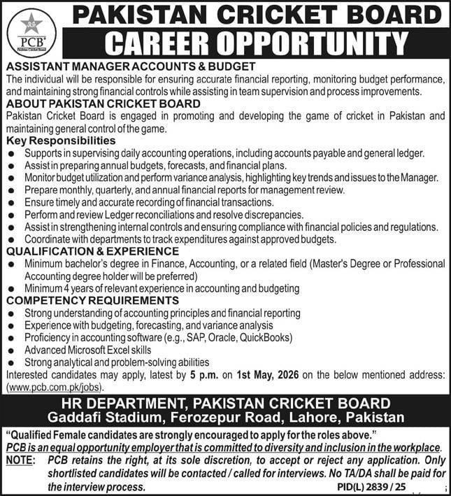 HR department , Pakistan cricket board  Jobs 2026