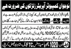 Chippa welfare company   Jobs 2026