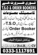 Cosmetic equipment company Jobs 2026