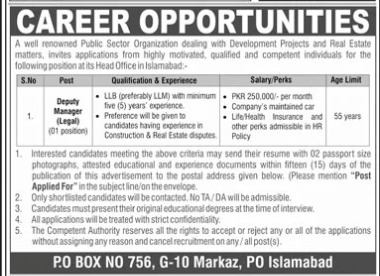 A well renowned public sector organization  Jobs 2026