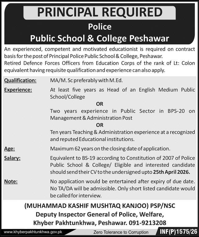 Police public school and colleges Peshawar Jobs 2026
