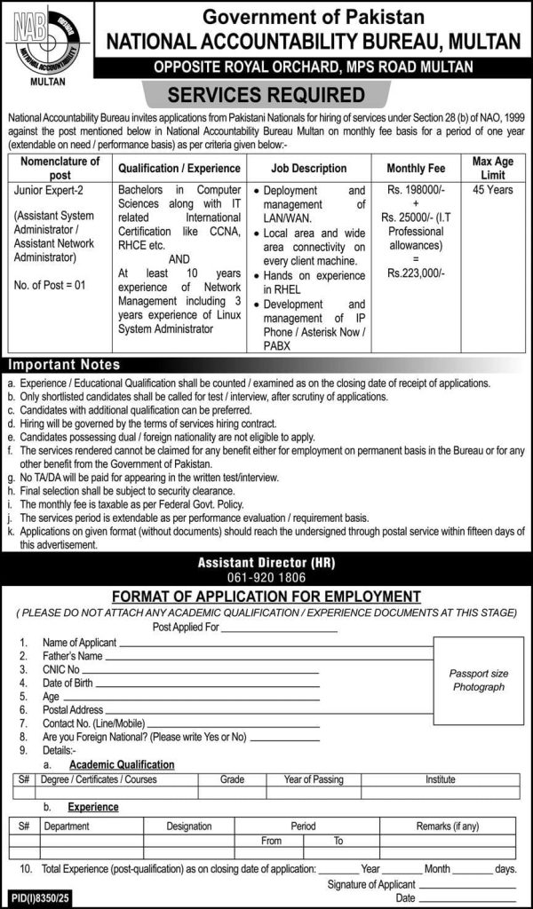 National accountability bureau , Multan Jobs 2026