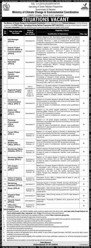 Ministry of climate change and environmental coordination Jobs 2026