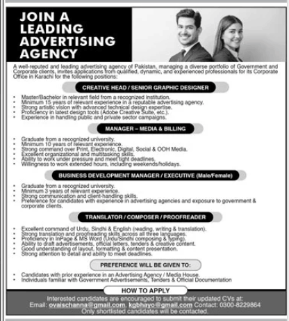 Leading advertising agency Jobs 2026